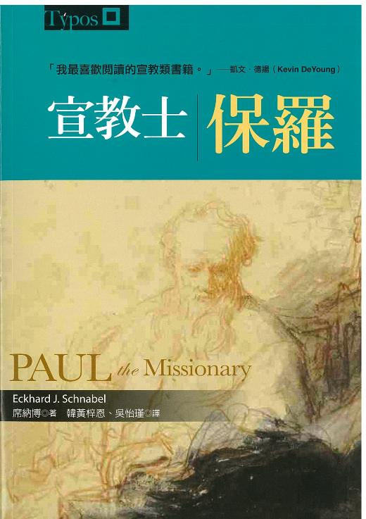 以琳书房 属灵甘泉.来自以琳