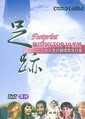 ���� 10DVD/�֭��g�uTOP10�t�C���H�ͩR���h�Ш|�p�e
