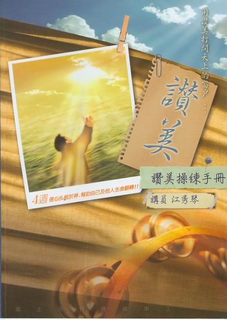 慕主先鋒年度特價