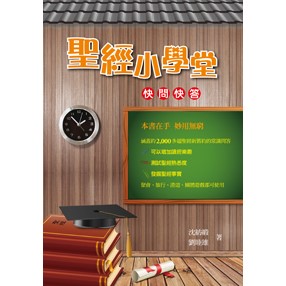 多樣書籍買一送一