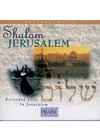 SHALOM JERUSALE CD沙龍，耶路撒