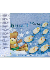 寶寶音樂盒(2)CD/原價300