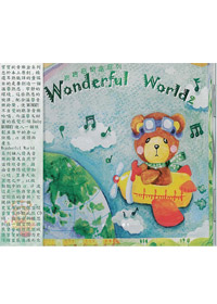 寶寶音樂盒(4)CD/原價300