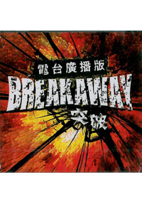 突破CD (城市豐收教會)