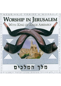 WORSHIP IN JERUSALEM CD---缺貨中