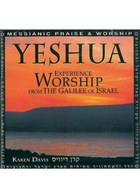 YESHUA CD