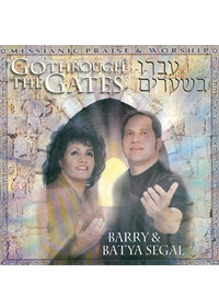 GO THROUGH THE GATES CD