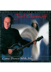 COME DANCE WITH ME CD