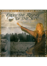 FROM THE RISING OF THE SUN CD 以色列風格