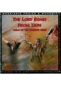 THE LORD ROARS FROM ZION CD