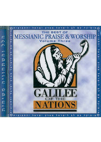 THE BEST OF MESSIANIC P&W VOL.3 CD