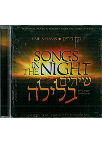 SONGS IN THE NIGHT CD