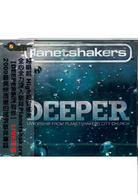 DEEPER CD