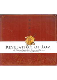 愛的啟示REVELATION OF LOVE CD -IHOP