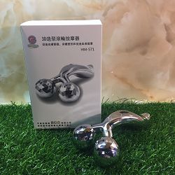 3D太陽能微電流滾輪按摩器