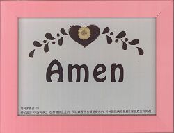 CCD1333-40P/AMEN