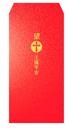 V主賜平安(望)-經文紅包袋(大)10入清裝