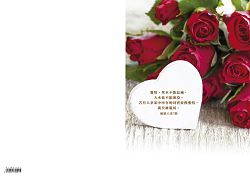 ELW0001婚禮程序單(A4)一包50張.不零售