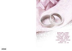 ELW0006婚禮程序單(A4)一包50張.不零售