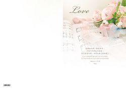 ELW0016婚禮程序單(B4)一包50張.不零售