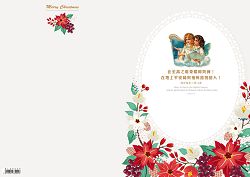 ELC0004聖誕程序單(A4)一包50張不零售