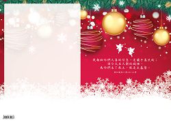 ELC0006聖誕程序單(A4)一包50張不零售