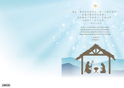 ELC0007聖誕程序單(A4)一包50張不零售