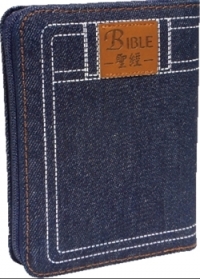 聖經/RCU35AXJZ(藍)/和修袖珍神超薄拉鍊牛仔