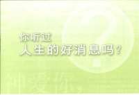 簡體版四律