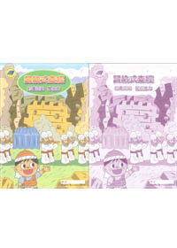 歸納式查經<約書亞>學生本+讀本+禱告卡(套)