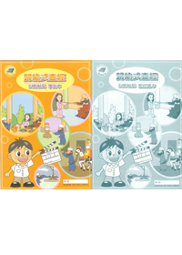 歸納式查經<以斯帖記>學生本+讀本