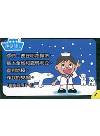歸納式查經<使徒一>導覽卡/35張