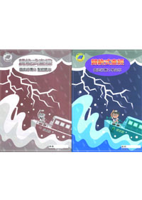 歸納式查經<使徒二>學生本+讀本(套)