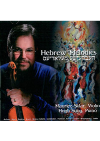 HEBREW MELODIES CD/希伯來古典音樂-缺貨