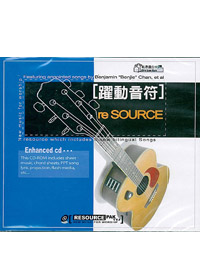 躍動音符CD
