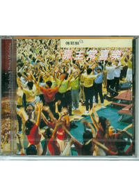 靠主常喜樂CD(傳4)