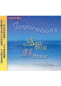感動(3)CD