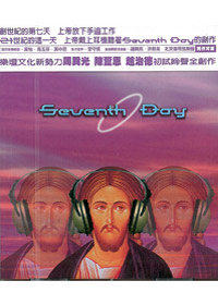 SEVENTH DAY CD