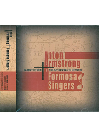 大師系列音樂會之四(宗教歌曲)