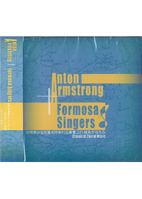 大師系列音樂會之四(經典合唱作品)