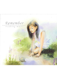 REMEMBER CD/SOAKING MUSIC(靈修鋼琴演奏)