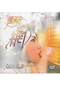 衝破迷惘DVD