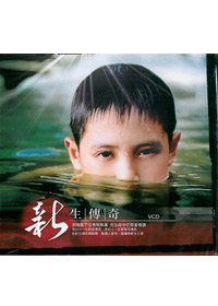新生傳奇VCD(套裝)