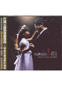 感動(8)CD