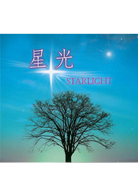 STARLIGHT 星光CD