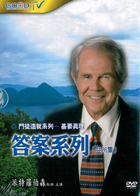 答案系列DVD(6片)