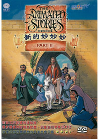 新約妙妙妙PART2.(6片)DVD