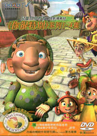 你很特別系列(1-4)DVD