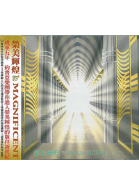 榮美輝煌CD/約書亞專輯5