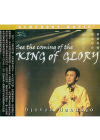 SEE THE COMING OF THE KING CD